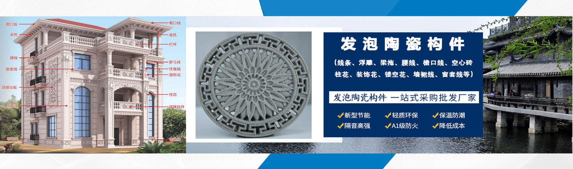 山東億泰盛業(yè)焊接科技有限公司