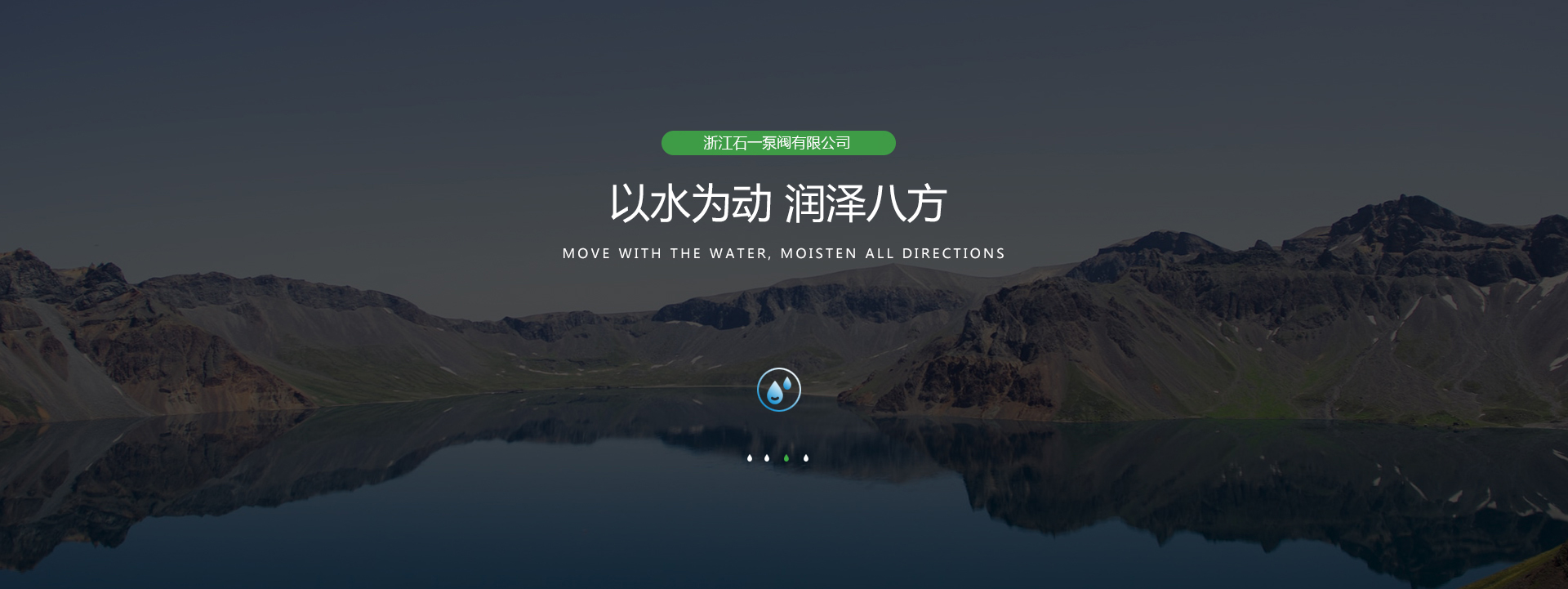 山東億泰盛業(yè)焊接科技有限公司